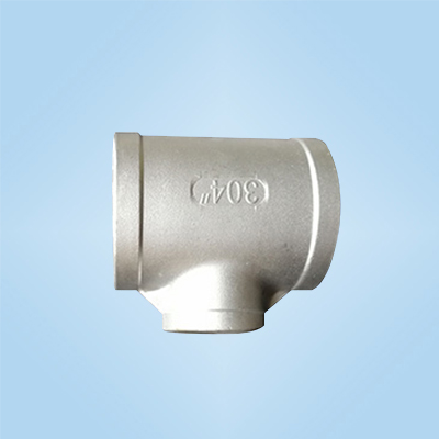 三通管件精密鑄造件